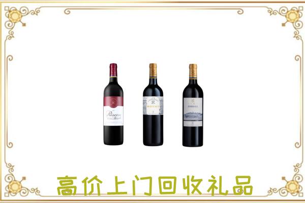 临澧附近回收拉菲