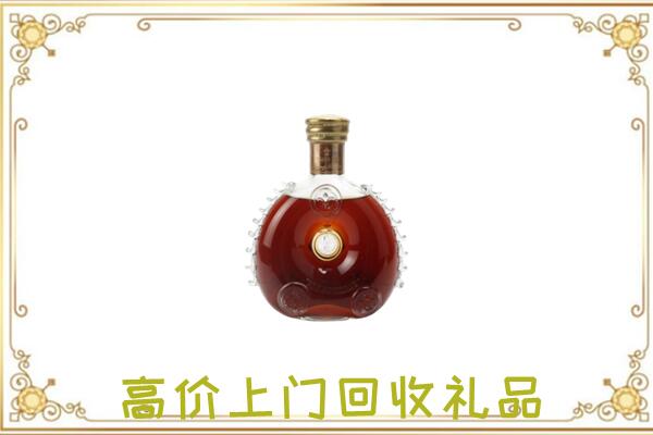 临澧附近回收路易十三