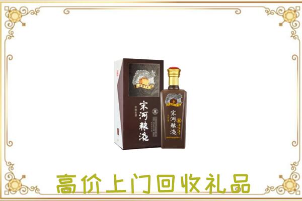 临澧周边回收宋河