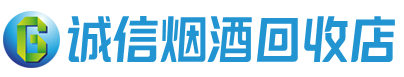 临澧茅台酒回收,酒瓶,烟酒,飞天茅台酒,名酒,临澧回收贵州茅台酒